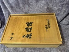Vintage Japanese Pottery Sake Set in Signed Wooden Box 6 Cups 6 Plates Studio picture