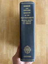 Hebrew and English Lexicon of the Old Testament, Gesenius, Robinson, Oxford picture