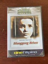 Amalia Fuentes Romeo Vasquez Bilanggong Birhen 2005 DVD NEW SEALED picture