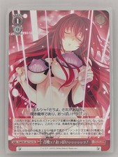 Summoning Boobssssss High School DxD Rias Gremory Fdd/W120-T10 TD JP 2023 picture