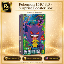 【USA SELLER】Shrink Sealed Pokemon 151C Surprise Vol 3.0 Slim Booster Box Chinese picture