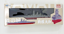 Taito Super Mechanics Imperial Japanese Battleship Yamato 35cm Display Model picture