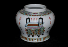 Antique Chinese Famile Rose Porcelain Jug, Republic Period. picture