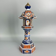 Antique Japanese Meiji Showa Imari Porcelain Temple Lantern Incense Burner picture