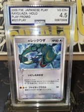 2005 Pokemon Play Promo Rayquaza Japanese Holo R - AGS 4.5 picture