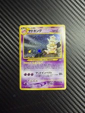 Slowking Pokemon Gold, Silver, to a New World... Holo (Japanese) SWIRL Rare picture