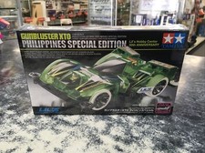 Tamiya Mini 4Wd GunBlaster XTO Philippines Special Edition 95475 Lil’s Hobby picture