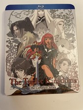 Twelve Kingdoms: Complete Series (Blu-ray) Discotek w/ Slipcover, Brand New picture
