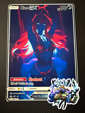 Rias CCG Glow in the Dark Blackout Custom Card picture