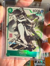 Ryuma ONE PIECE Card Japanese P-072