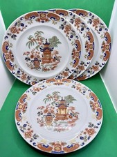 4 Mottahedeh Vista Alegre Portugal Porcelain Luncheon Plates Chinoiserie 8.5” picture
