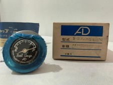 ASAHI DENSO FUEL CAP WITH GAUGE VINTAGE ( MADE IN JAPAN ) NOS picture
