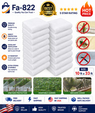 10 ft x 33 ft Garden Bug Insect Netting Barrier Mosquito Bird Net Plant Protect picture