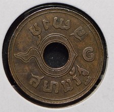 Thailand/Siam 1908 ~37 Satang  290268 combine shipping picture