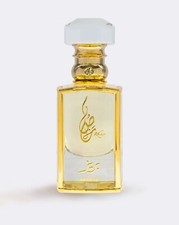 Breeze by Khas Oud | 50ml EDP Spray | Fast Shipping picture