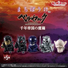 BERSERK Machibouke Millennium Falcon Arc Complete Set of 5 Bandai Japan 2026 picture