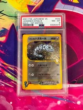 Jasmine's Steelix 032/141 Japanese VS PSA Graded 8 Pokemon picture