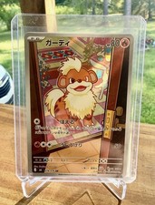 Growlithe 078/076 M6: Storm Emeralda Holo (Japanese) picture