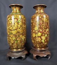 Pair Chinese Cloisonné Millefleur Thousand Flowers Vases 12” w/ Stands picture