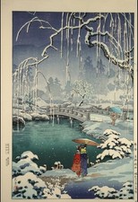 Tsuchiya Koitsu 