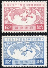 Japan Stamps # 200-1 MNH VF Scott Value $285.00 picture