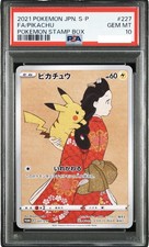 2021 Pokemon Japanese S Promo Stamp Box Pikachu 227/S-P Full Art PSA 10 Gem Mint picture