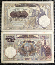 Serbia 100 Dinara 1941 WWII Occupation Banknote World Paper Money Circulated picture