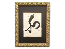 Japanese Sumi-E Painting 