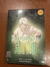 Mushi-Shi Vol. 1-26 Japanese Anime picture
