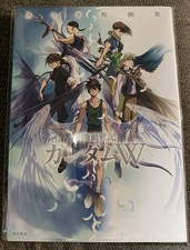 Gundam Wing 30th Anniversary Art Book Asagi Sakura Illustration Japan picture