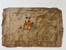 Old Indian Folk Painting Hindu Deity Hand Painted on Paper Antique Religious Art picture