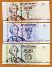 SET Transnistria, 1- 5-10 rubles, 2007 (2012), P-42b-43b-44b, UNC picture