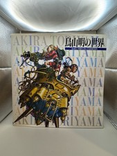 Akira Toriyama Exhibition Art Book 1986 Dragon Ball Akira Toriyama US Seller picture