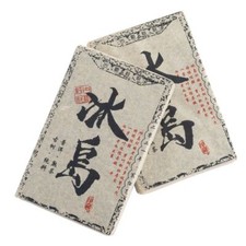 Yunnan 200g Ripe Puerh Tea Iceland Old Tree Cooked Pu-erh Tea Brick Black Tea  picture