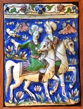Rare Qajar Period Persian Falconer and Companion Underpainted Architectural Tile picture