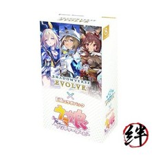 Shadowverse EVOLVE EX Collaboration Pack Uma Musume Pretty Derby 8 Pack Box picture