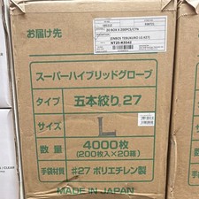 Tokyo Super Hybrid Glove Polyethylene Powder-Free Large, NT25-K5542 4000 Piece picture