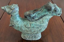 Early Chinese Lidded Bronze Vessel  Dynasty with Lid picture