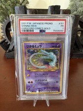 CoroCoro Shinning Mew PSA 1 - 2001 Pokemon Japanese Promo #151 - Cosmics Holo picture