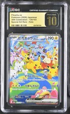 CGC 10 PRISTINE Pikachu ex 126/103 SAR Pokemon 30th Celebration Japanese psa picture