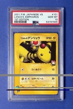 2001 PM Japanese VS Lance’s Ampharos 1st Edition #101 PSA 10 GEM MT picture