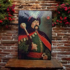 Wooden Portrait of Khmelnytskyi 20x28cm (8x11