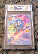 Piplup Celebrations First Partners Promo 012/30th-P 2026 CHN Z/PYXIS 10 GEM MINT picture