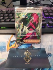 Atticus 133/131 - S&V: Prismatic Evolutions Ultra Rare - Pokémon TCG (NM) picture