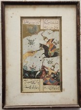 Old Persian Shahnameh Illustrated Print – Hunting Scene Of Dragon picture
