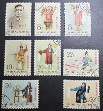 1962 PRC Mei Lan-Fang Women's Opera(C94), Complete Set, Used/ CTO, GEM, #620-27. picture