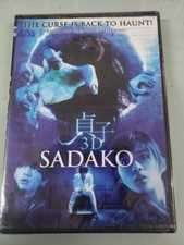 SADAKO HORROR New / Factory Sealed picture