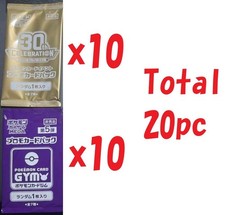 Pokemon Card 30th CELEBRATION x10 Gym vol.5 Promo pack x10 20 pack set M6a picture