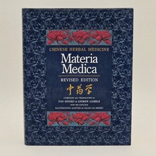 LIKE NEW | Chinese Herbal Medicine Materia Medica by Dan Bensky | Rev Ed HC DJ picture