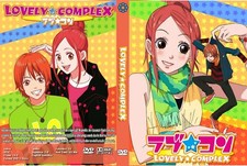 Lovely Complex Anime Complete Series picture